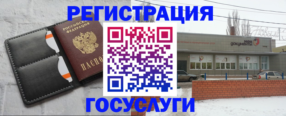 прописка гарантия в Торопеце