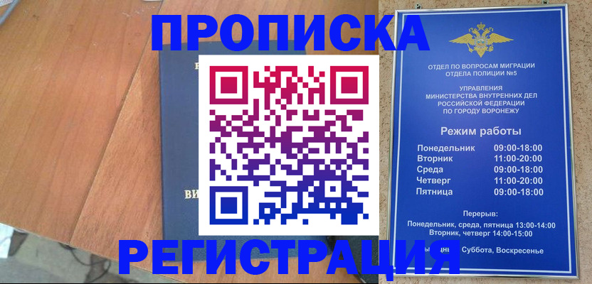 форма 3 в Торопеце